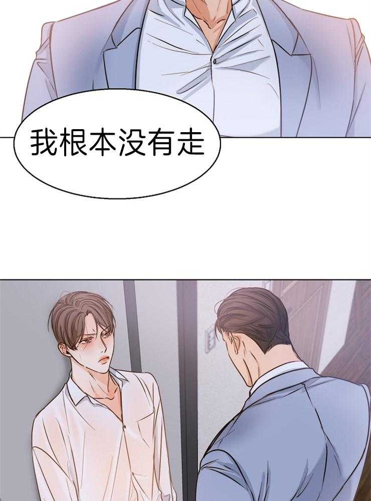 第74话_咬的更用力点6