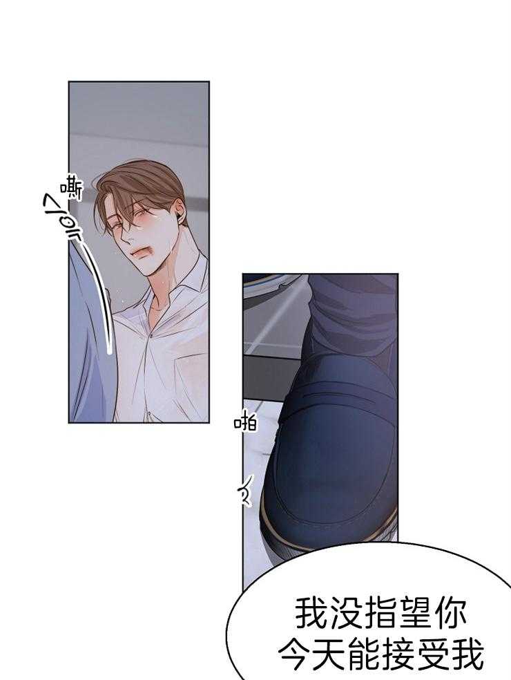 第73话_去而复返0