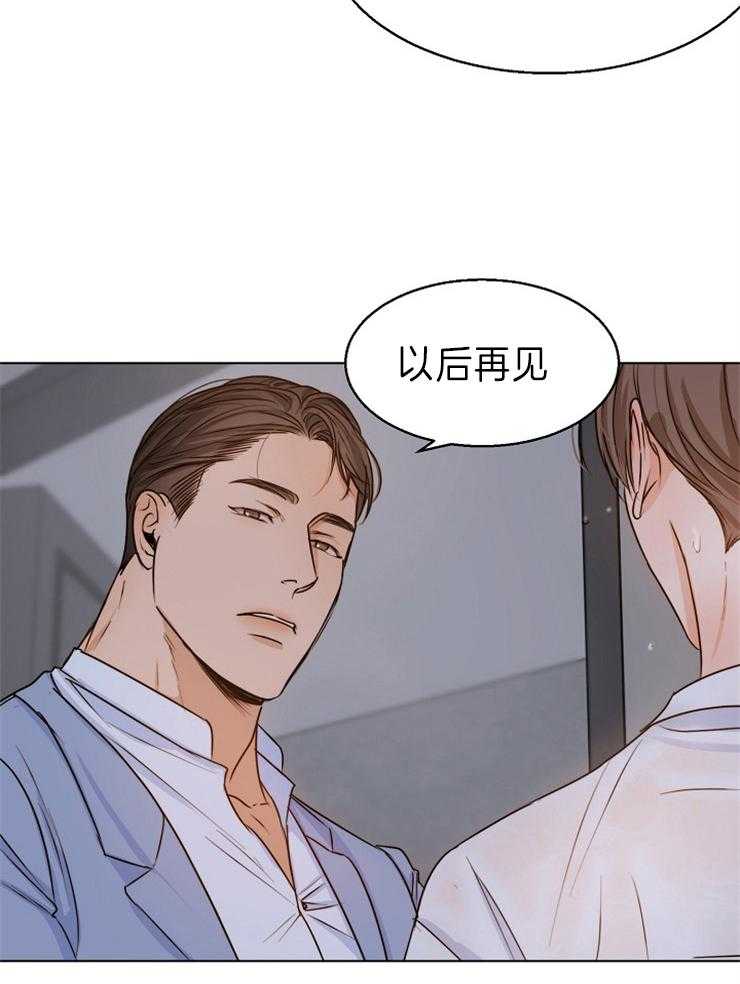 第73话_去而复返1
