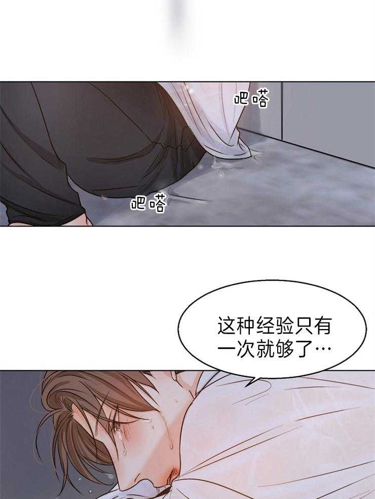 第73话_去而复返13