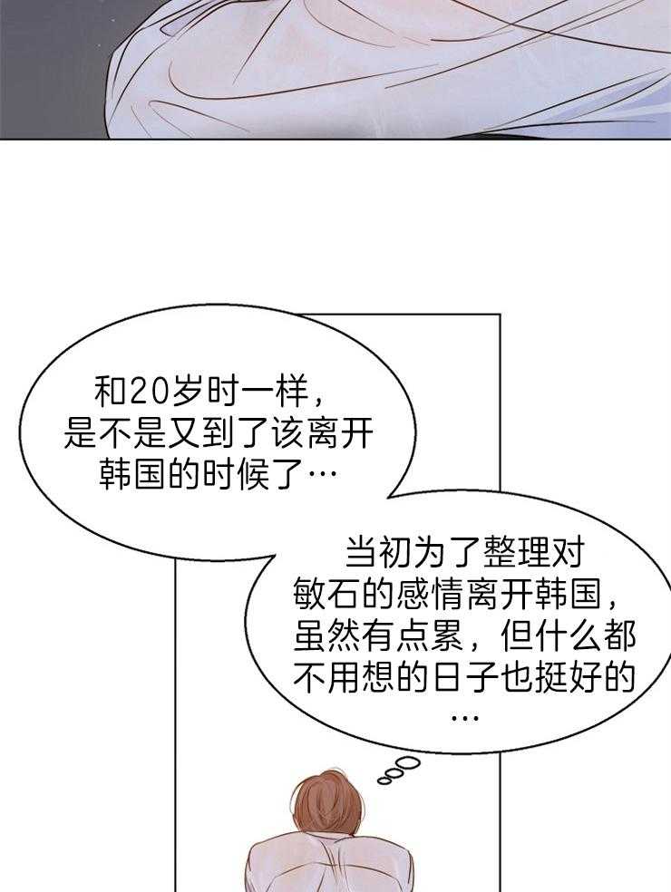第73话_去而复返14