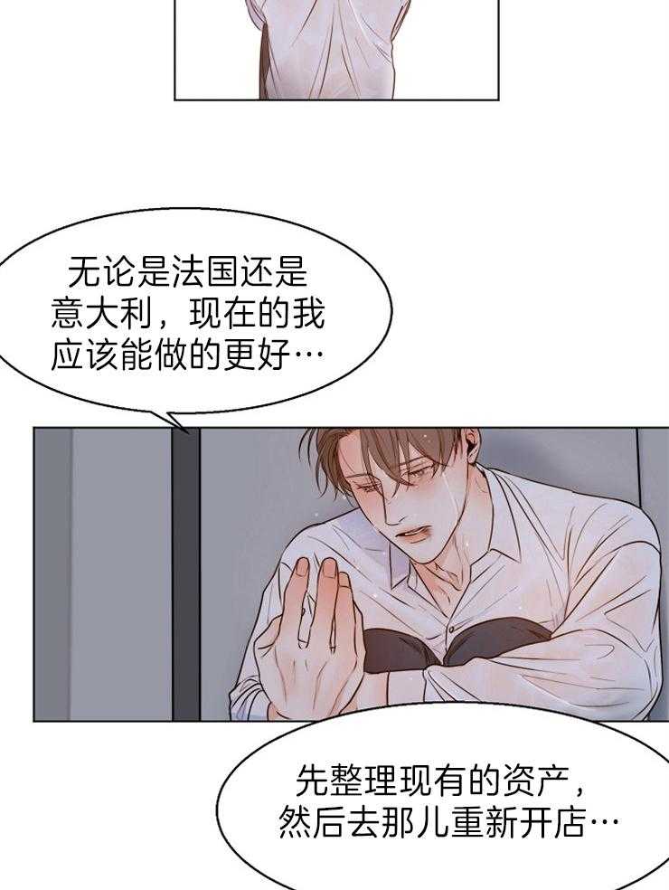 第73话_去而复返15