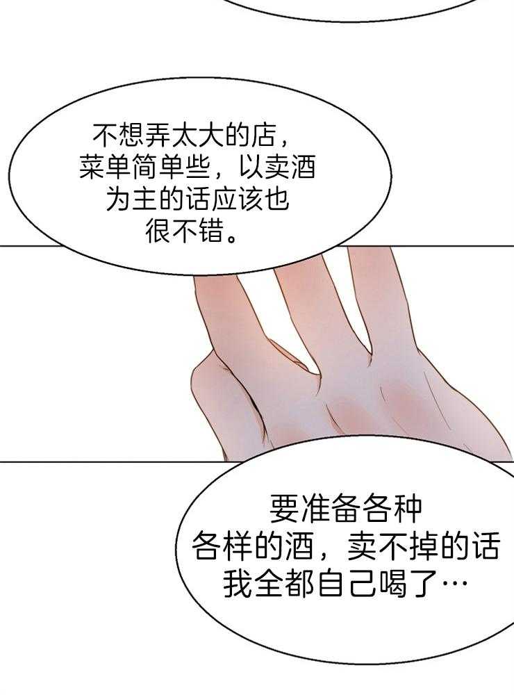 第73话_去而复返16