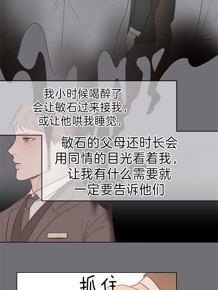 第73话_去而复返8