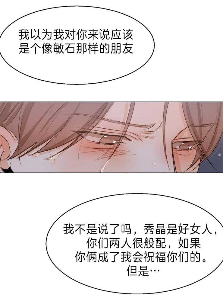 第72话_解释11