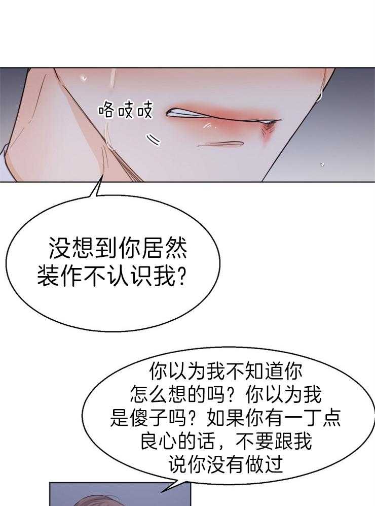 第72话_解释12
