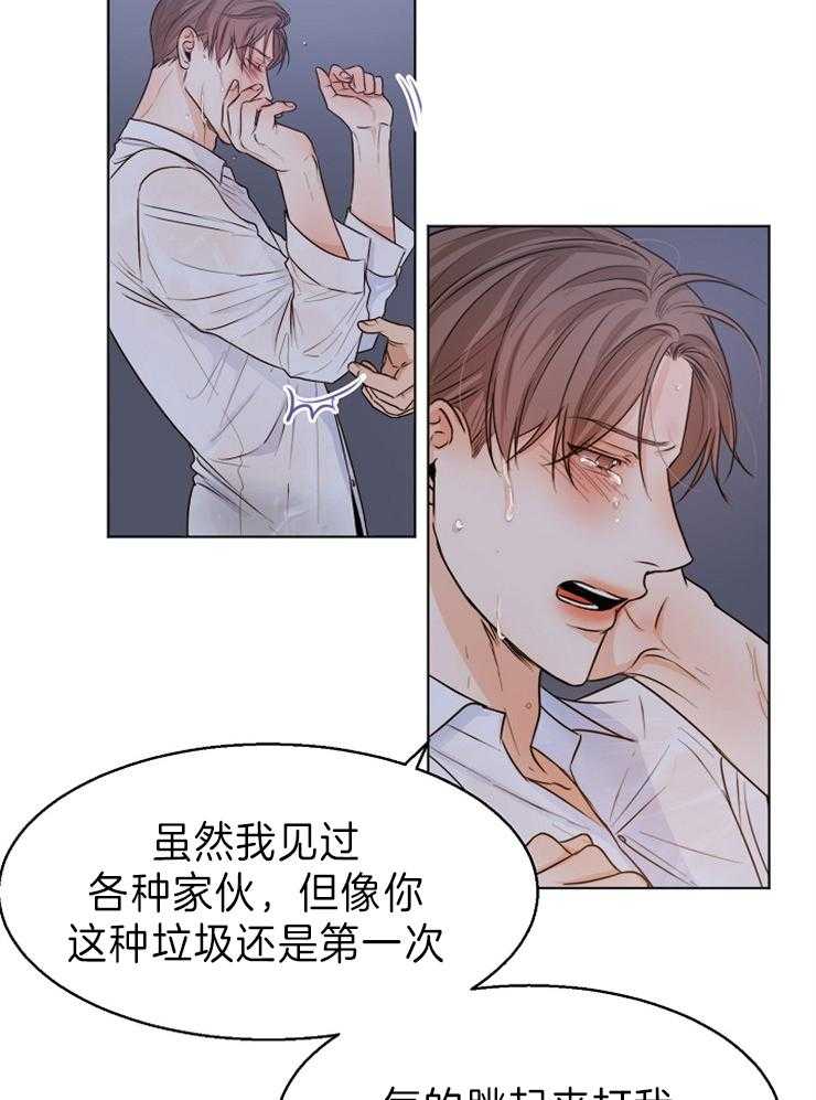 第72话_解释13