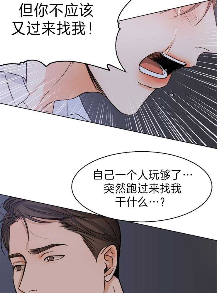 第72话_解释16