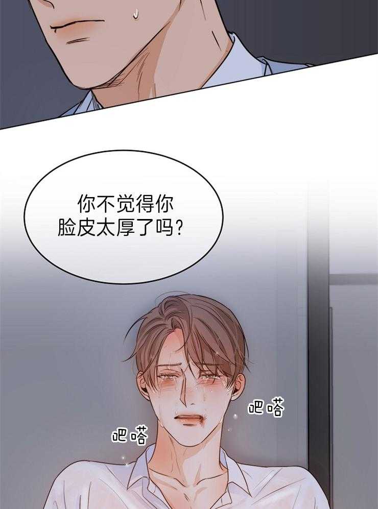 第72话_解释17
