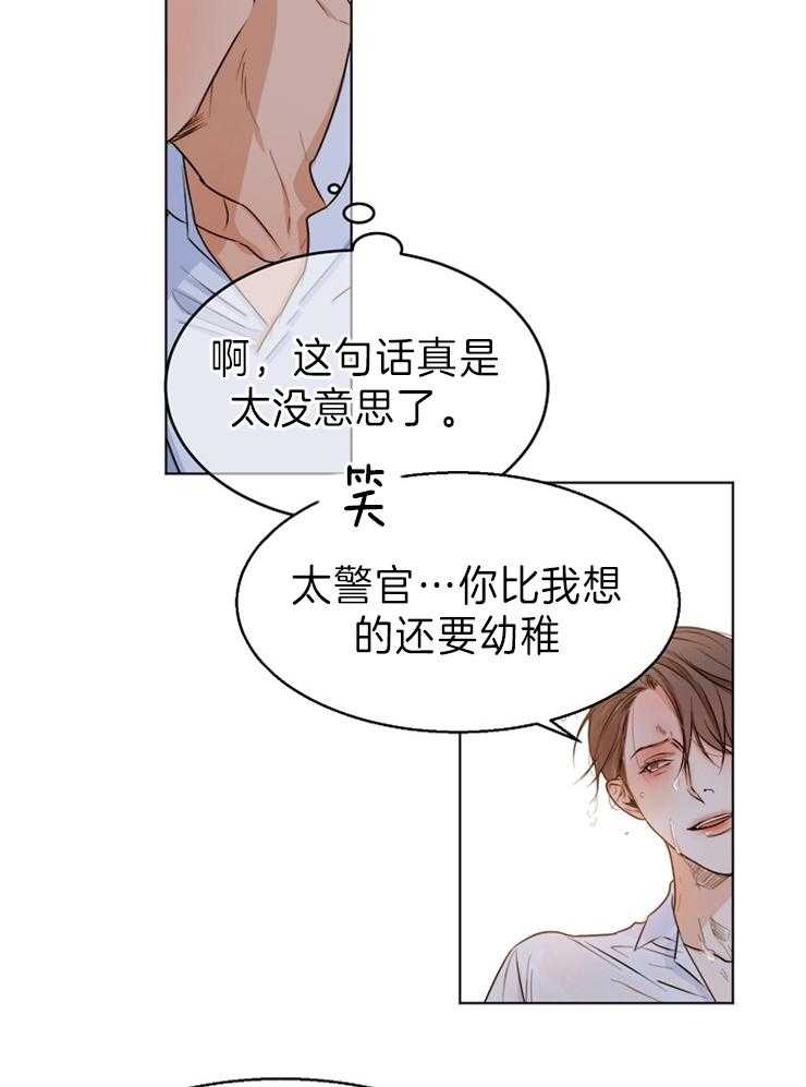 第72话_解释2