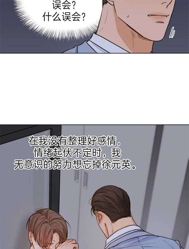 第72话_解释20