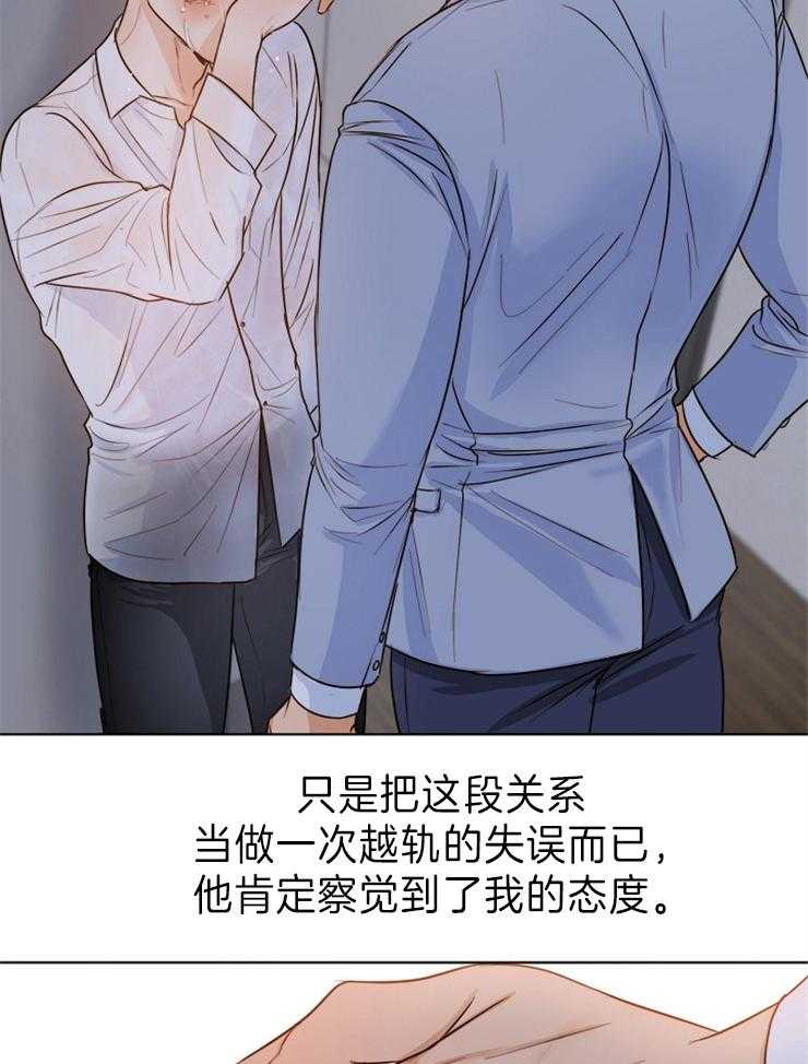 第72话_解释21
