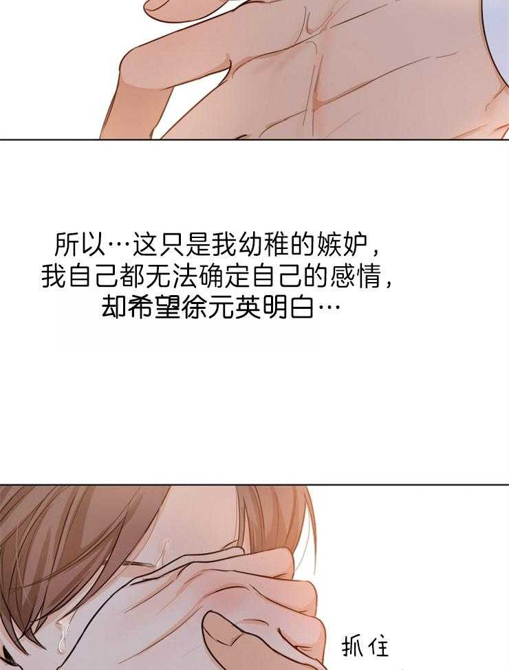 第72话_解释22