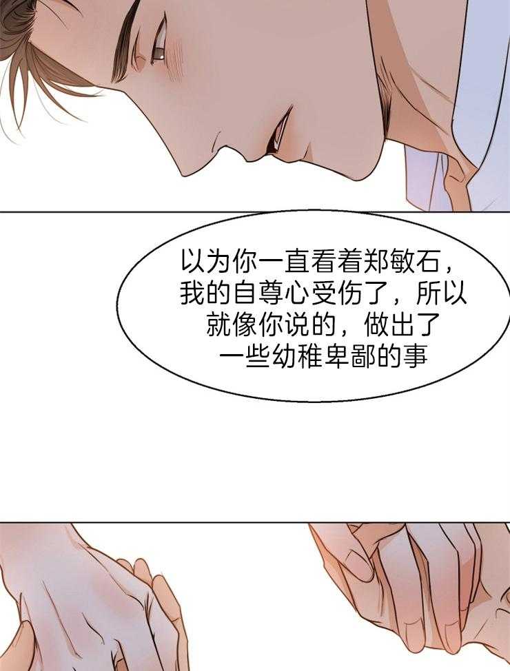 第72话_解释25