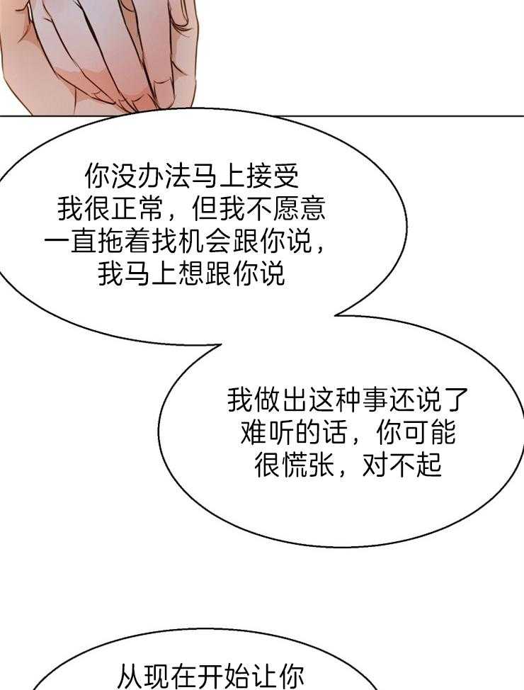 第72话_解释26