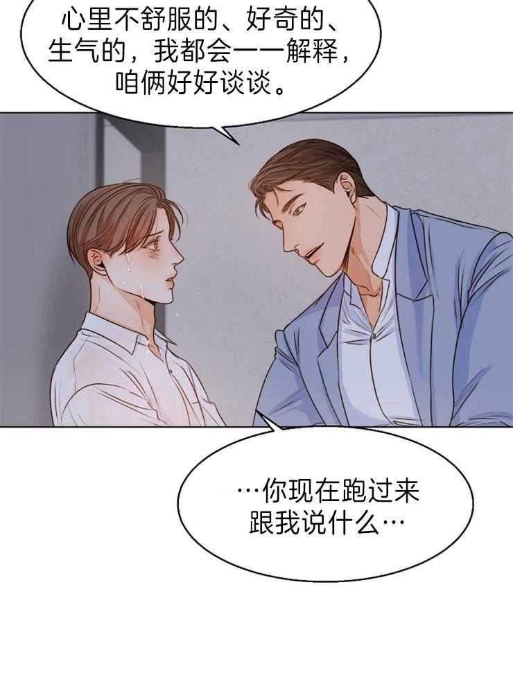 第72话_解释27