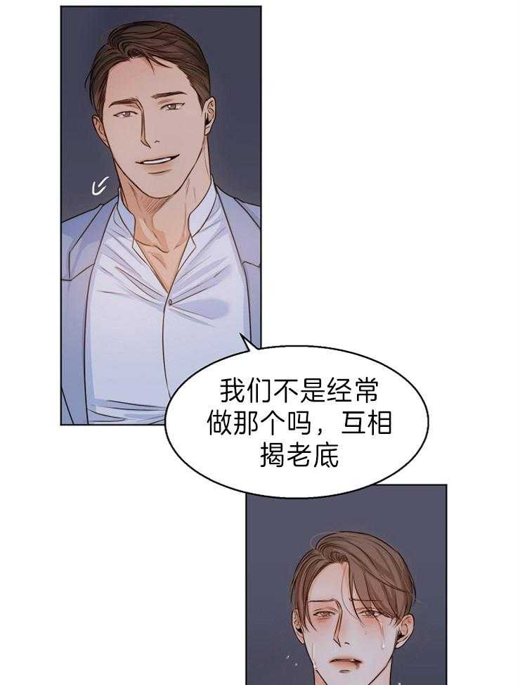 第72话_解释28