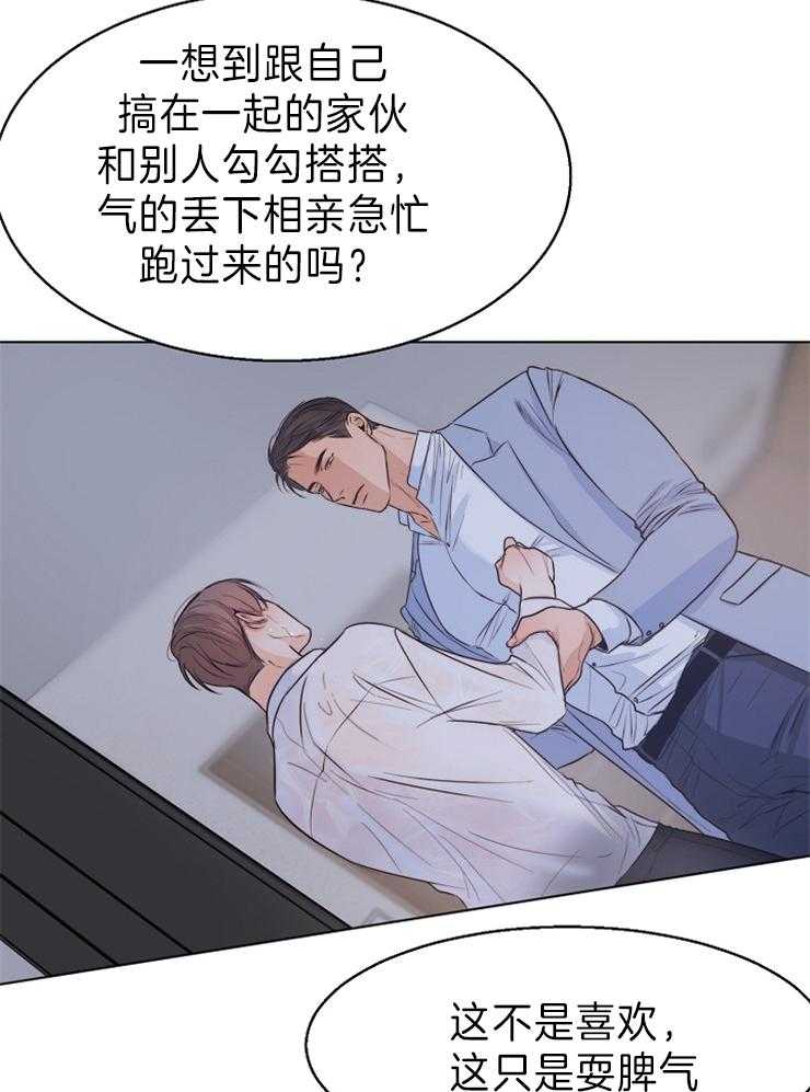第72话_解释3