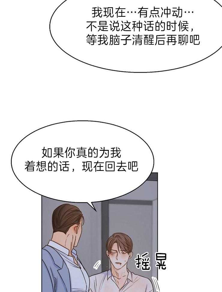 第72话_解释30