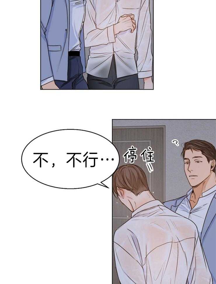 第72话_解释31