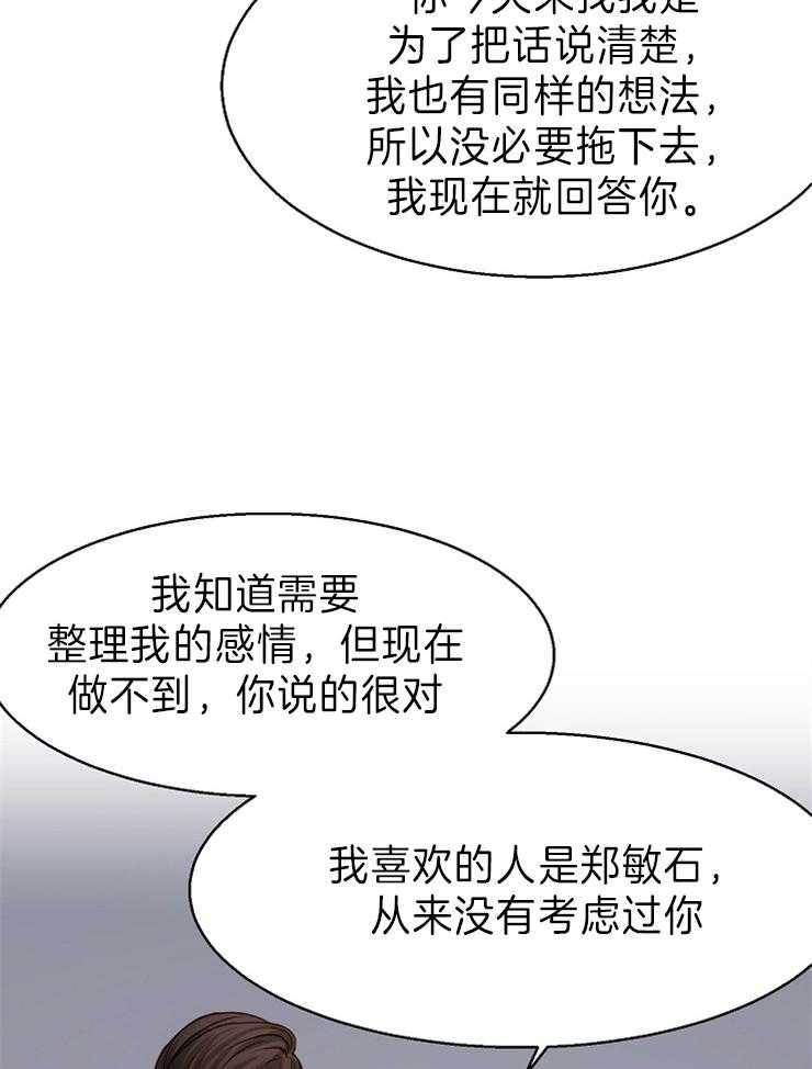 第72话_解释33