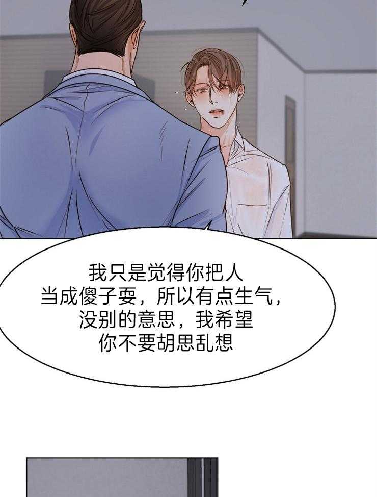 第72话_解释34