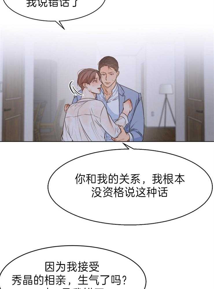 第72话_解释6