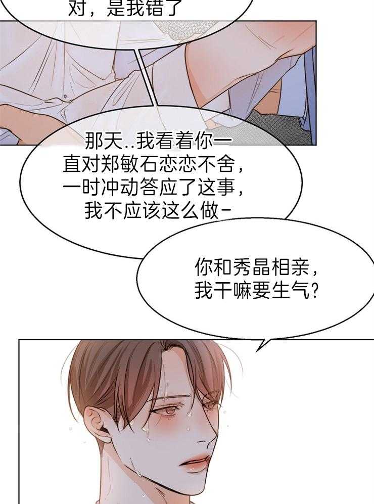 第72话_解释7