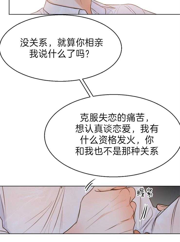 第72话_解释8