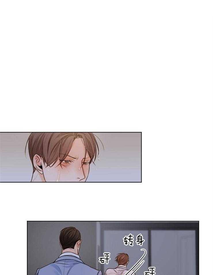 第71话_还是忍不住了11