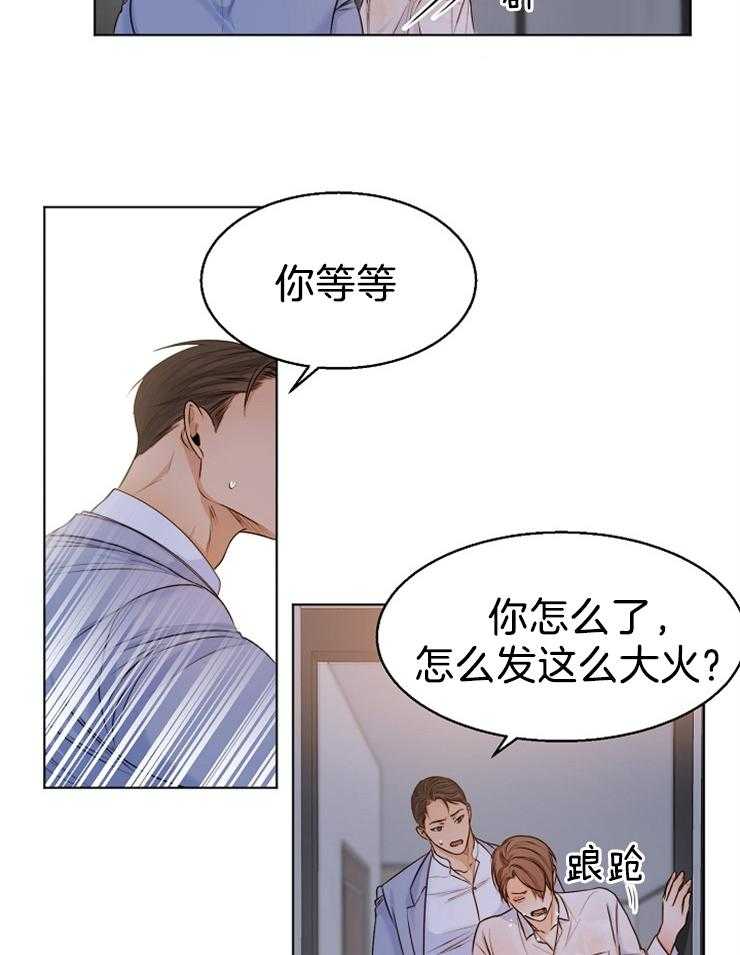 第71话_还是忍不住了12