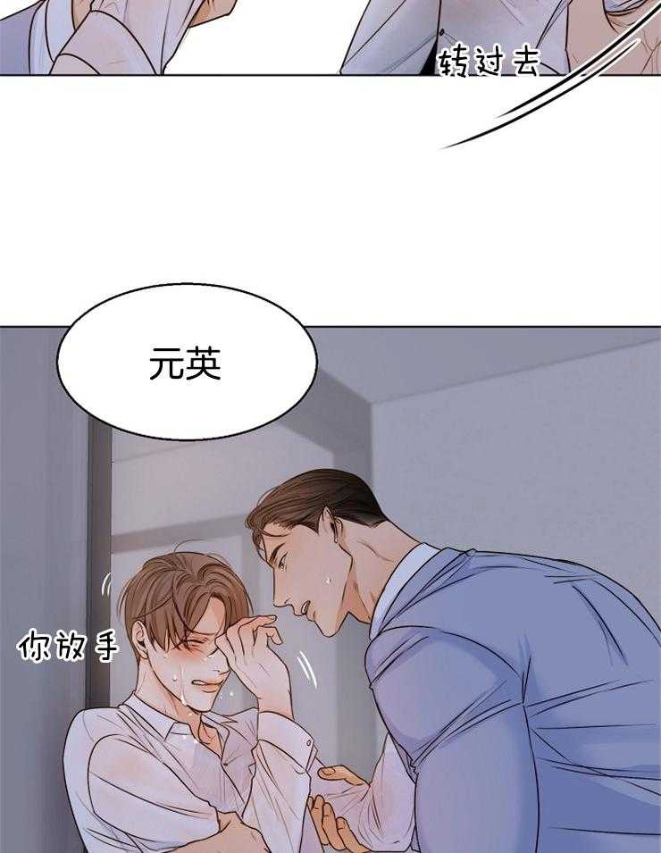 第71话_还是忍不住了14
