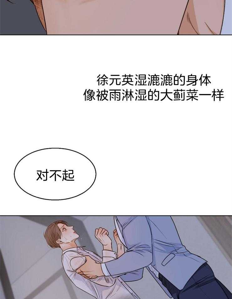 第71话_还是忍不住了17