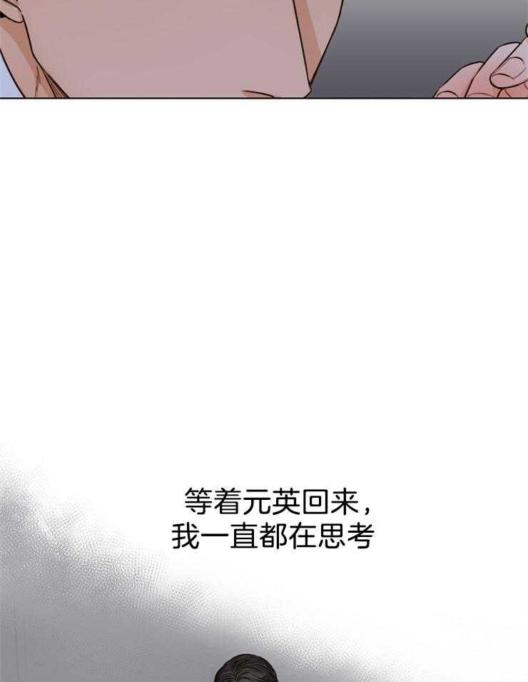 第71话_还是忍不住了21