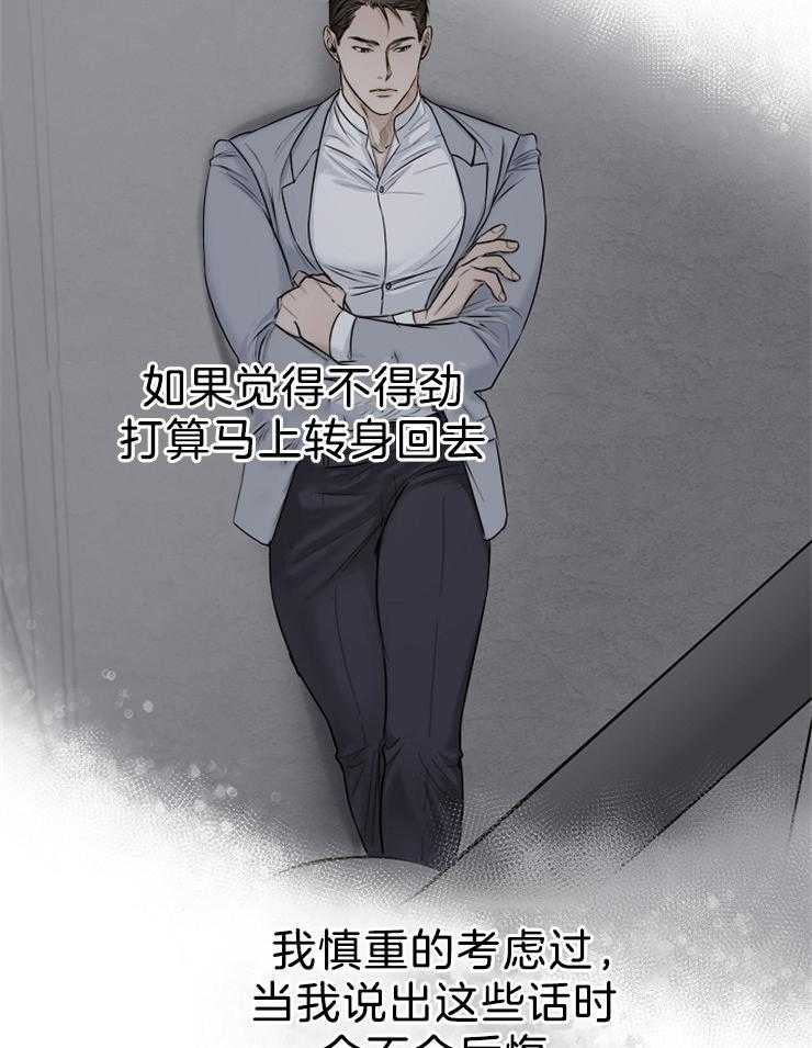 第71话_还是忍不住了22