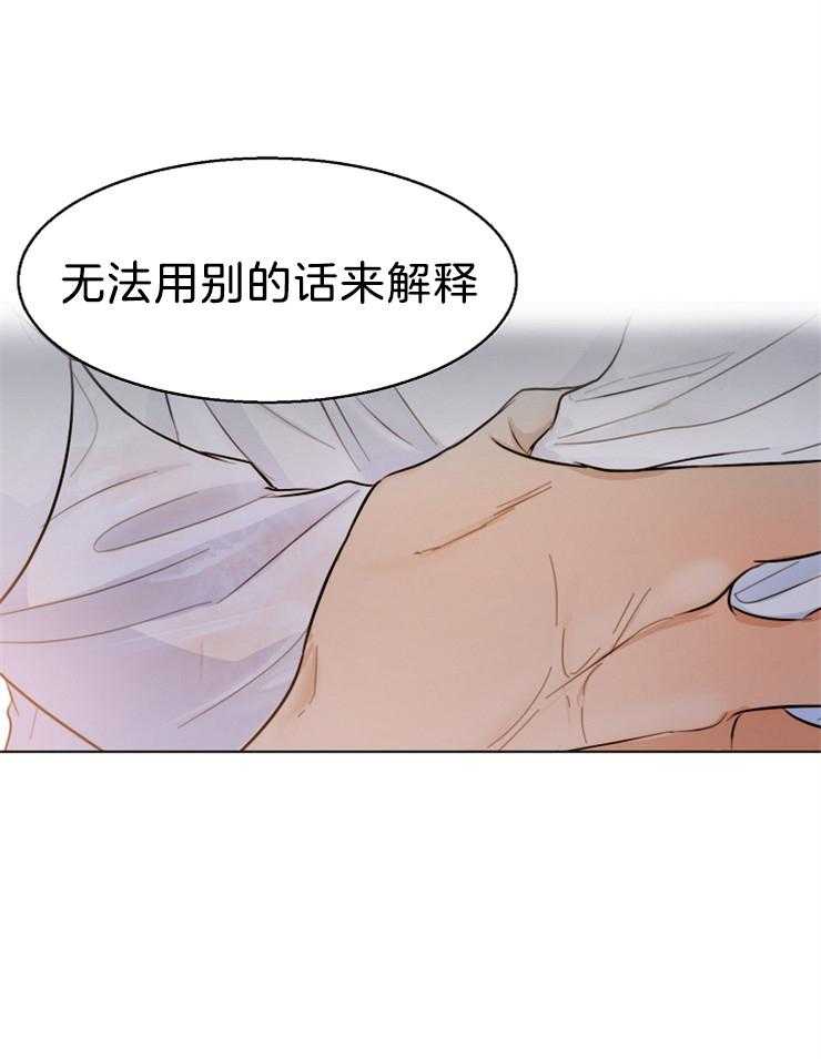 第71话_还是忍不住了24
