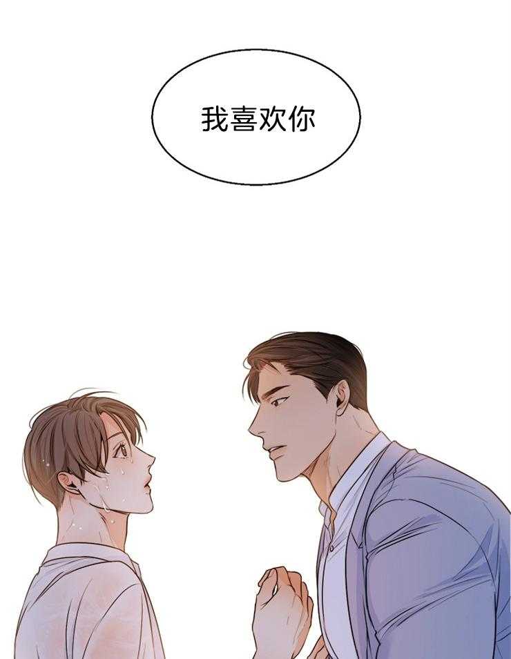 第71话_还是忍不住了25