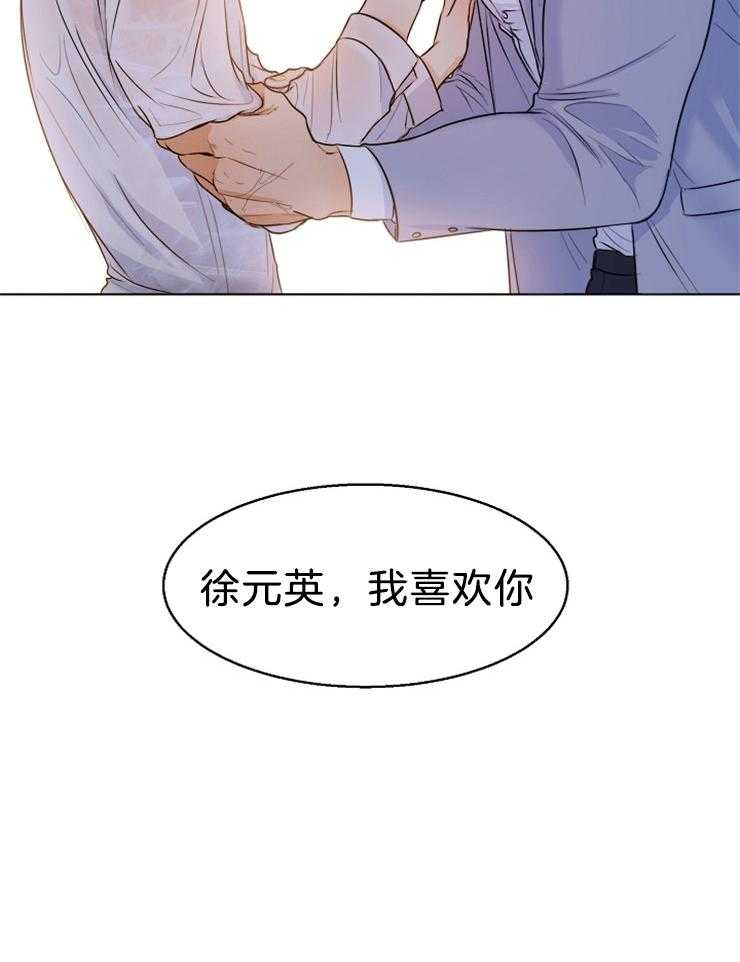 第71话_还是忍不住了26