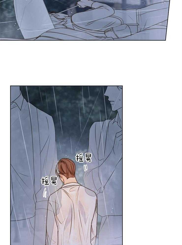 第70话_闹别扭1