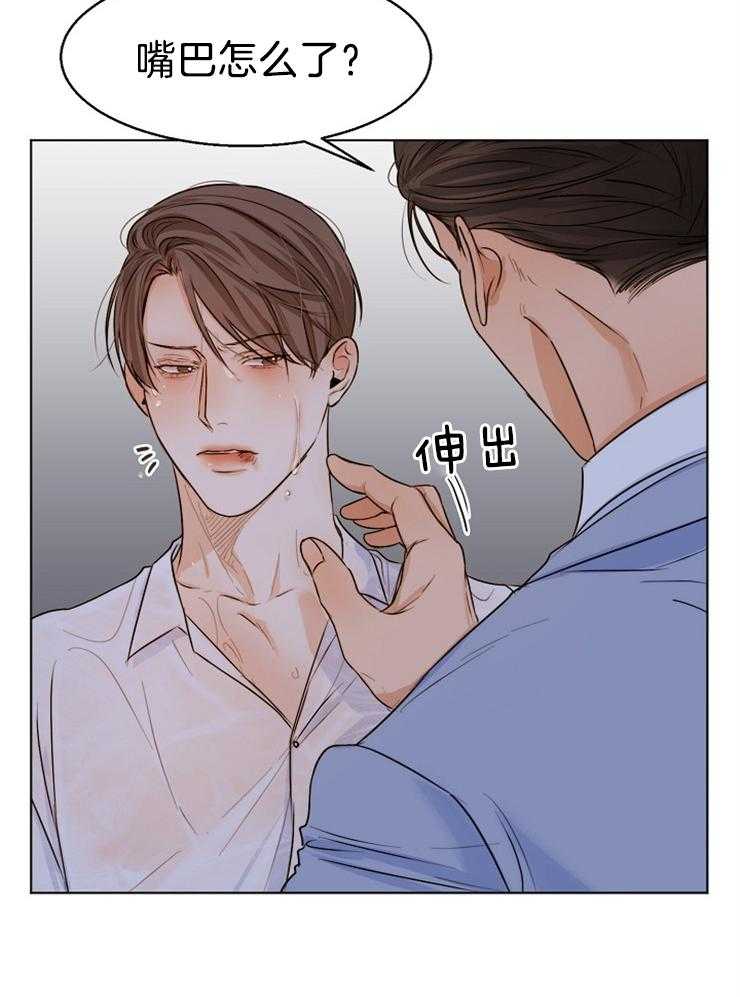 第70话_闹别扭12