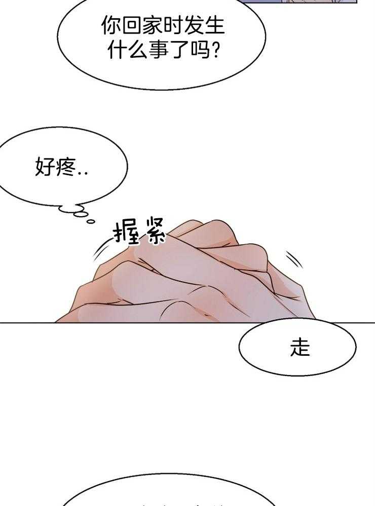 第70话_闹别扭14