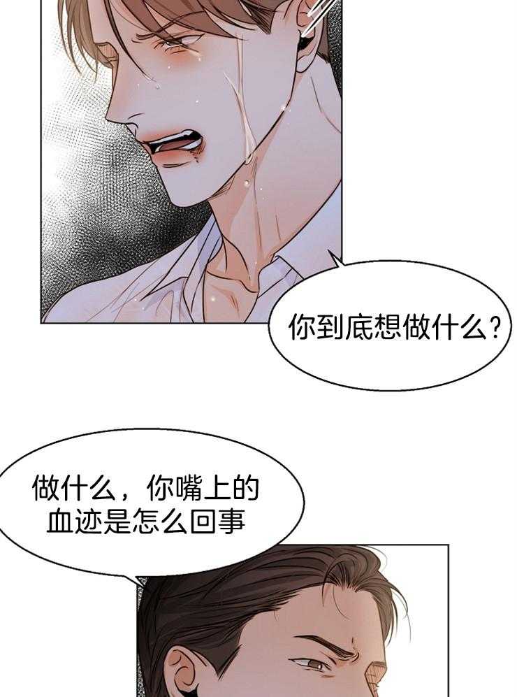 第70话_闹别扭16