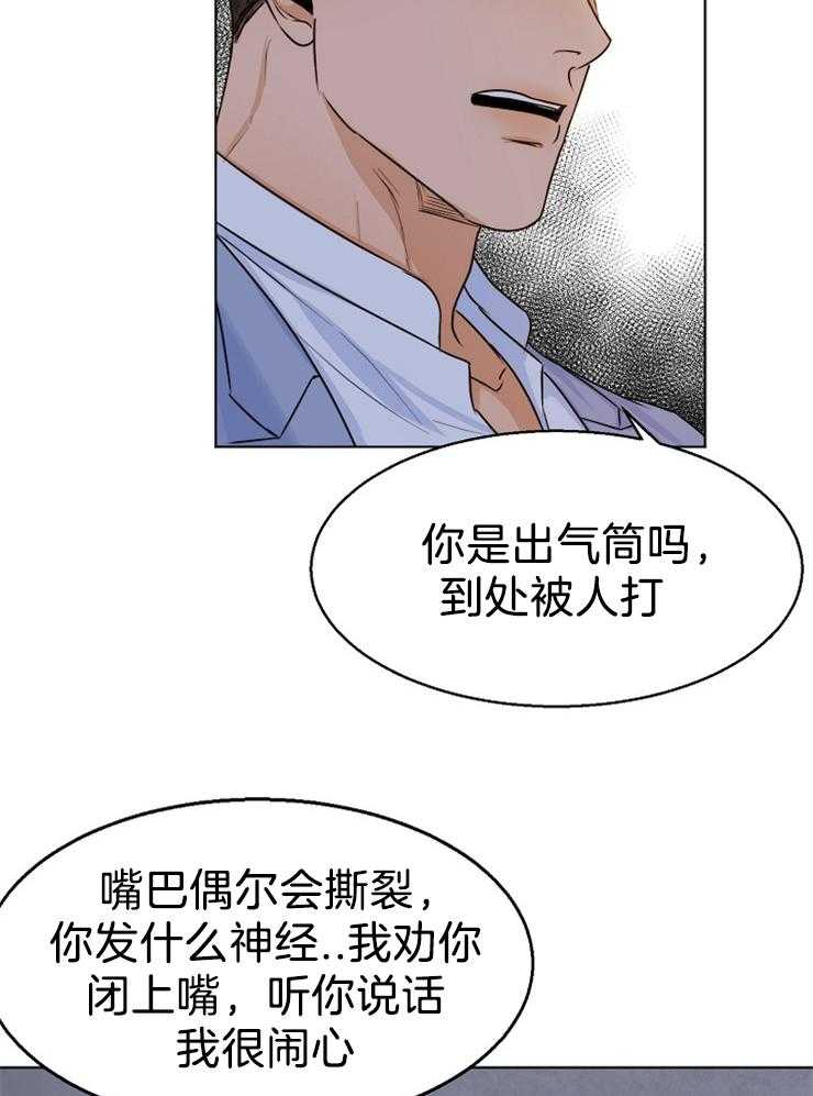 第70话_闹别扭17