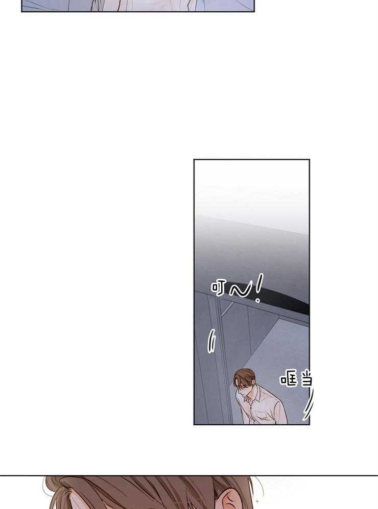 第70话_闹别扭2