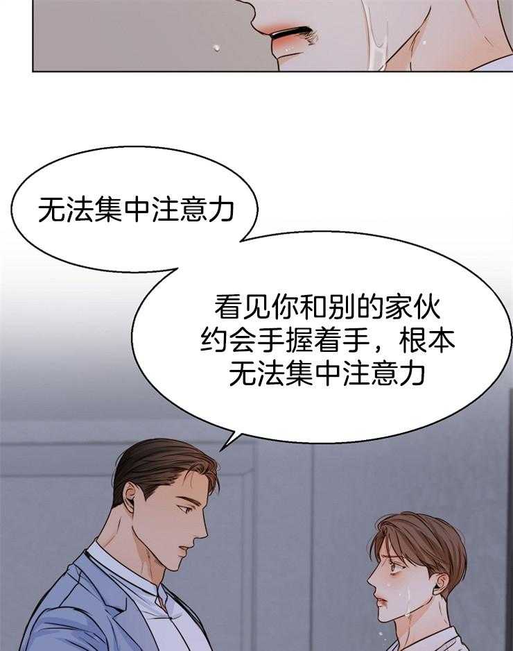 第70话_闹别扭20