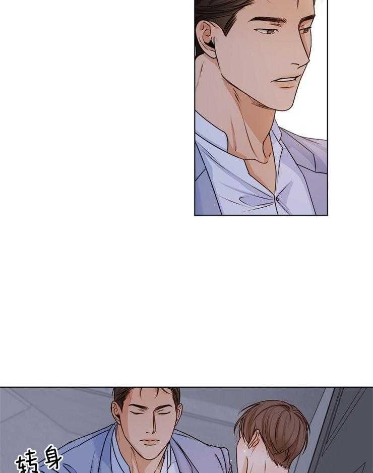 第70话_闹别扭23
