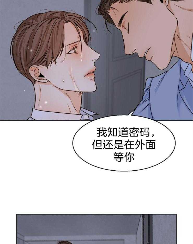 第70话_闹别扭25