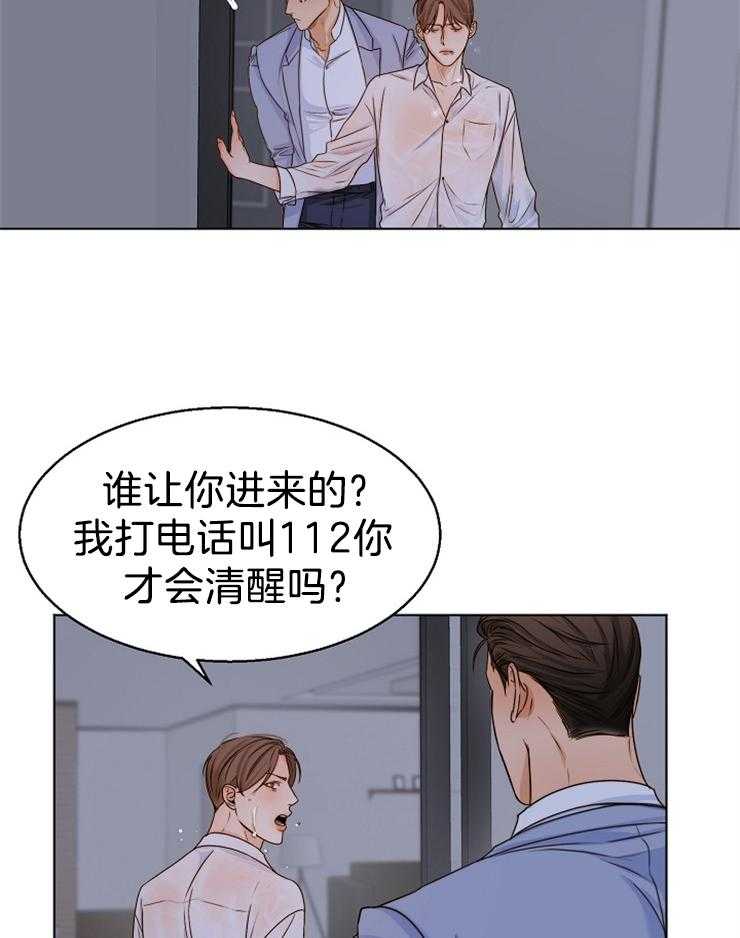 第70话_闹别扭27