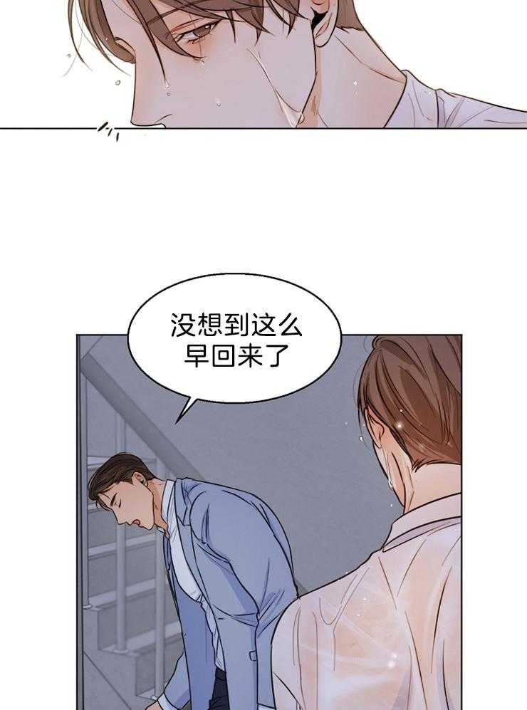 第70话_闹别扭3