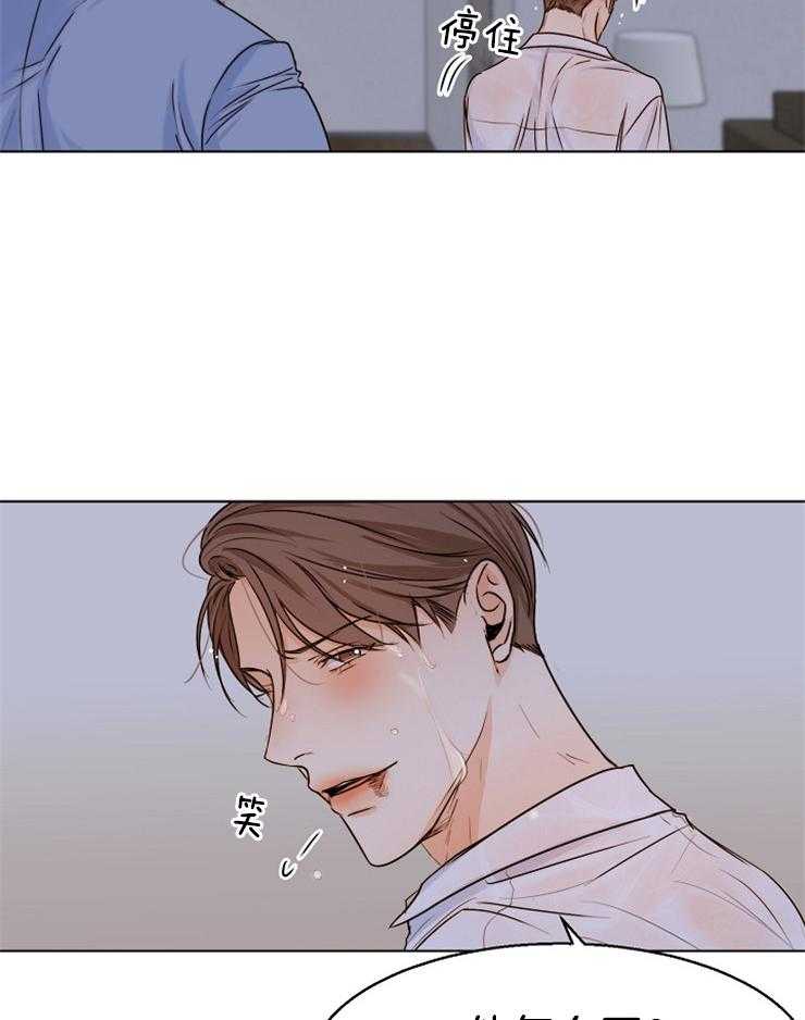 第70话_闹别扭30